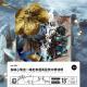 vol.920 岛屿心情这一路走来还真是笑中带泪啊
