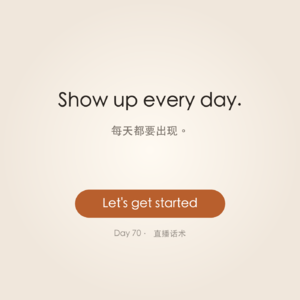 跟读App 于8月4日恢复原价，续季/年/终身及时。加微信：tingmateen528