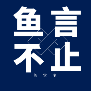 《社会心理学》第五讲：人如恶魔，监狱实验，环境让人变坏了，还是人让环境变差了