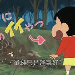 躺在海的眠床上-