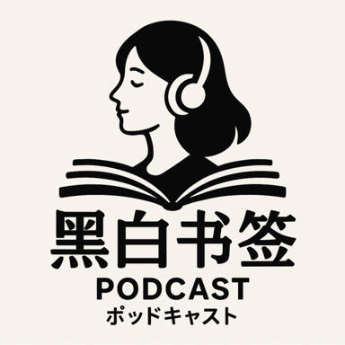 podcast-avatar