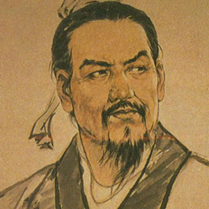 春秋战国时期」74 怀才不遇的韩非子