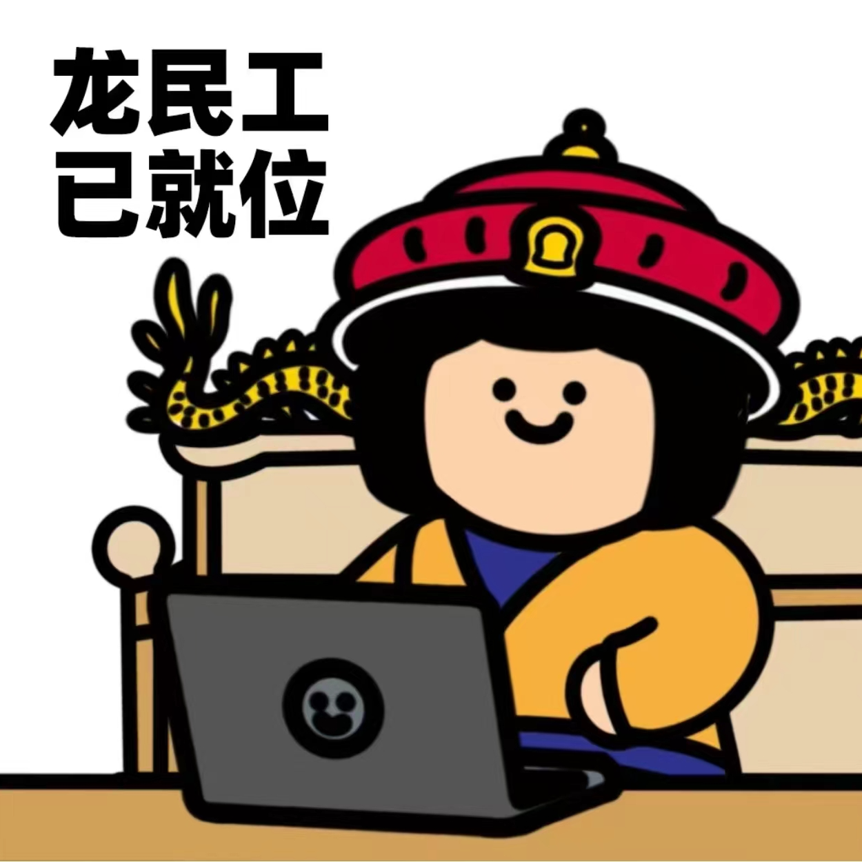 Vol.9重新做人计划启动！这次我可不是说说而已 episode artwork