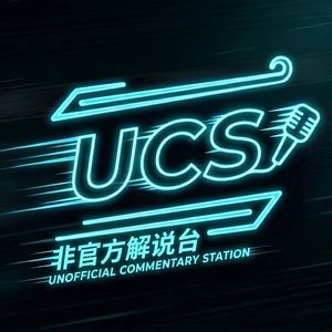 非官方解说台