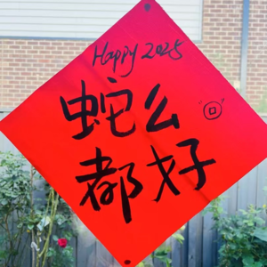 14：对谈Panpan老师：聊聊瑜伽与身心疗愈