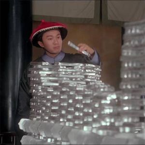 聊聊钱！大官人的银子哪来的？