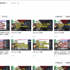 Vol.003 浪漫骗局解剖学:用《毛选》看穿“顶级恋爱脑”背后的寄生与投机