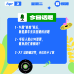 SU7爆火，新能源车无法回避的问题；年轻人赴GYM请罪，健身房忙着倒闭？大厂给的确定性，开店给不了你｜收工大吉 0402
