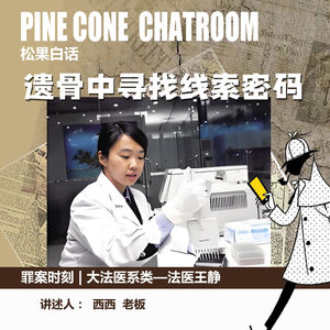81.罪案时刻｜两起京城奇案：30小时鉴血破灭门案，23年枯骨得雪沉冤