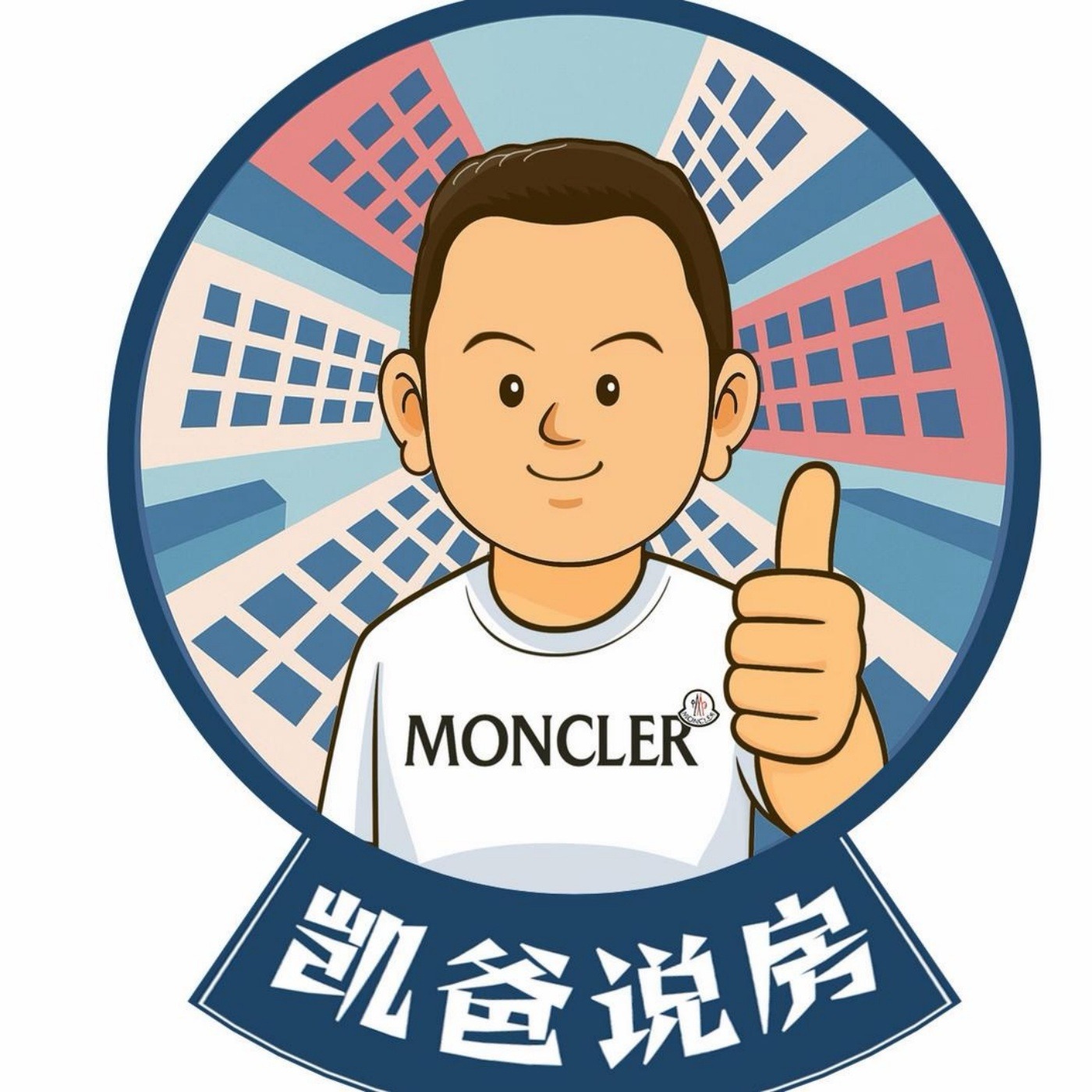 成都凯爸财富朋友圈 cover art