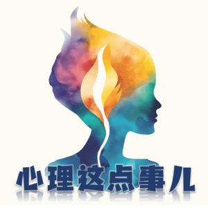 175 家人酗酒，我却成了那个要为此负责的人，如何把自己从“拯救者”的角色里松绑？