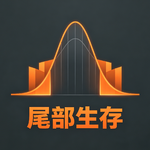 Vol.02 买艘船当压舱石——聊聊中远海控