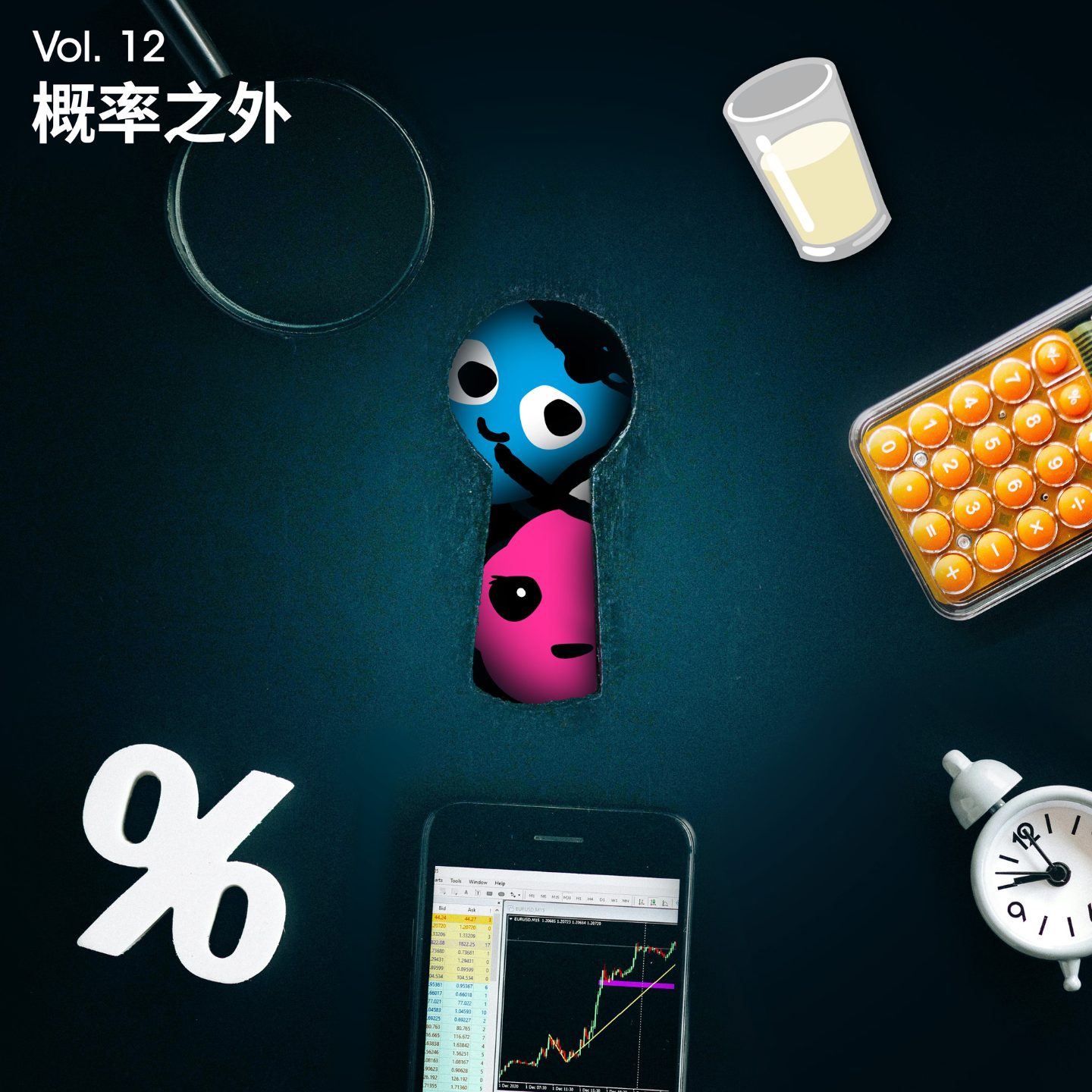 Vol 12｜96% J型精算人“冰鲜奶”的跑步公式，也是从内耗到自洽的生活方式 episode artwork