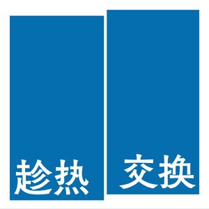 作家胡安焉:我也曾经很擅长阉割自己的欲望。