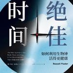 089单口：无意中降了皮质醇，睡眠好了，还瘦了12斤