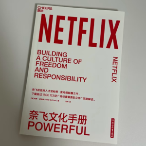 资深海外HR聊个体与中资企业出海