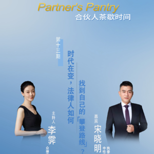时代在变，如何找到自己的“攀登路线”？