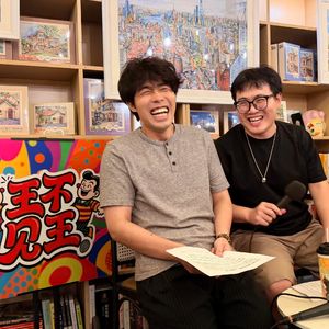 Vol.052 好好吃饭，要过一个美味的人生~