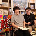 Vol.052 好好吃饭，要过一个美味的人生~