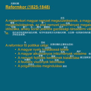 匈牙利文化知识第16页PPT