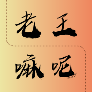 E01 转行心理咨询师，我要做哪些准备