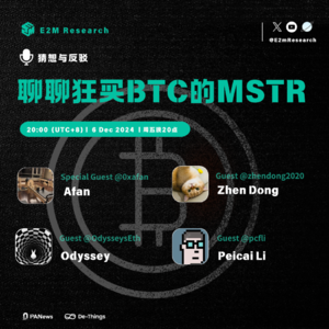 聊聊狂买 BTC 的 MSTR