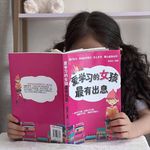 今天也要佳油哇