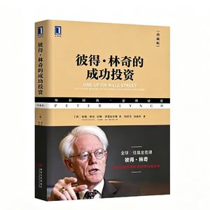 Vol.113 慢读书 | 永远不要预测市场
