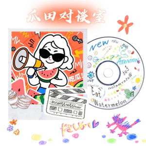 【从村口大喇叭到热搜广场】中国人的“吃瓜基因”藏着多少社会密码？