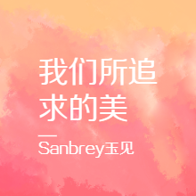 我们所追求的“美”到底为何物