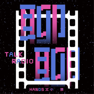 【番外篇03】影展结算时刻，上影节终于活成了影迷痛骂的样子