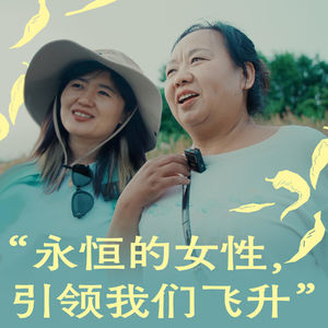 46.骗子、扒手、票串串：四川嬢嬢的野蛮成都往事