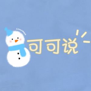 社科遐思录
