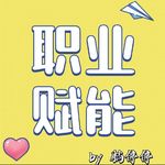 收入不涨≠能力不够，是你潜意识里害怕有钱！我的11份副业心得| EP35