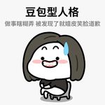 不一样的哈基基