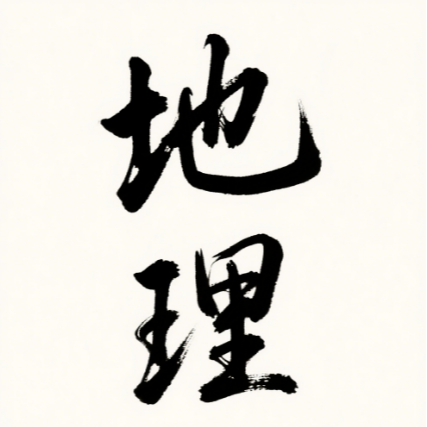 No.24 Beijing北京 episode artwork