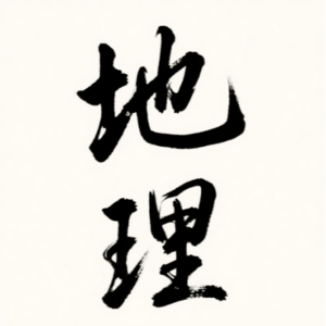 No.37 The Palace Museum 故宫