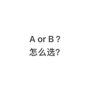 EP15. 《如果实验室》第一弹