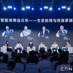 85.和蚂蚁、千问、吉利、OPPO、vivo 的五位总裁，聊 Agent 的商业元年、漏斗与放大器
