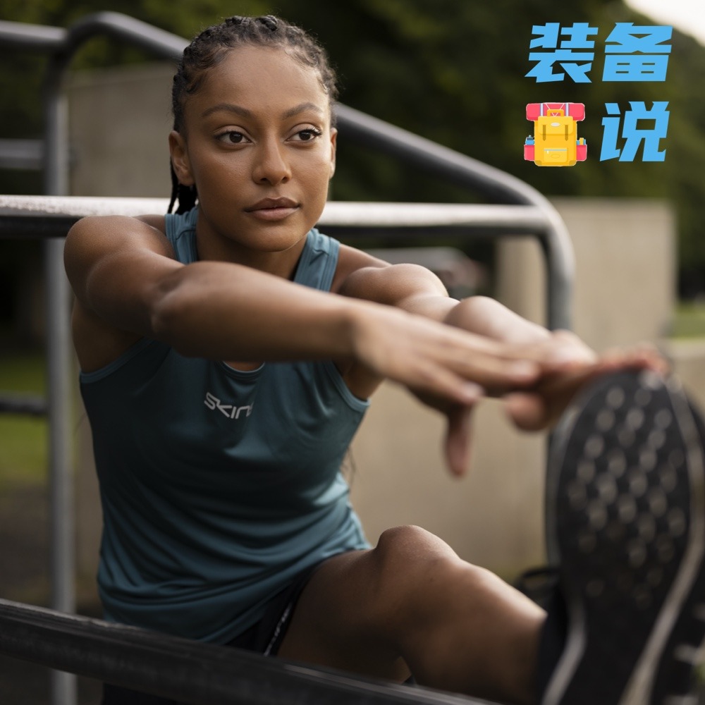 cover of episode EP46: 聊聊老牌压缩装备品牌SKINS的前世今生，重回中国市场能否再次崛起？