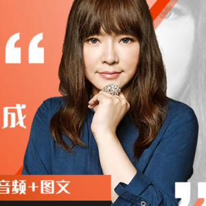 唐绮阳星座课堂-从星盘看金钱与自我完成（全第一章）