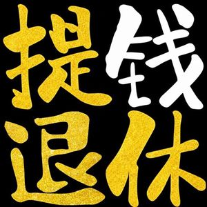 妈妈的相册为啥没自己？回忆的复利，别等老了才懂｜母亲节特辑