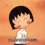 衣服晒干风在穿oh