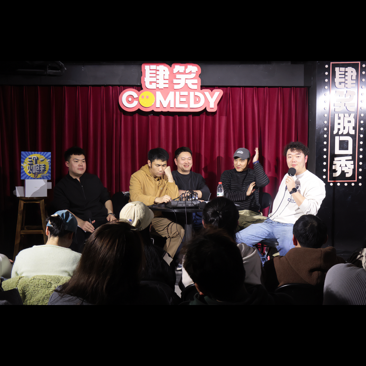 cover of episode Vol92.三火整活真努力，播客现场玩综艺