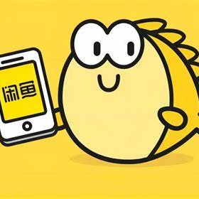 闲鱼超级擦亮升级啦