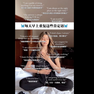 早起｜正念疗愈积极