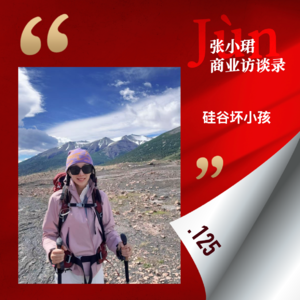 125. 与Altimeter合伙人Freda聊：下注OpenAI、Robinhood往事，美国资本坏小孩、算盘与泡沫