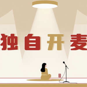 什么是性同意，订婚后、谈恋爱、婚内及未成年状态下的性同意违背
