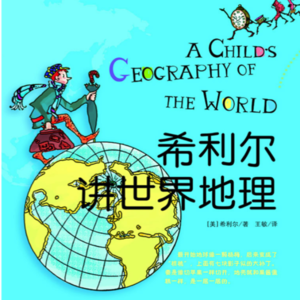 44.这里就是新英格兰