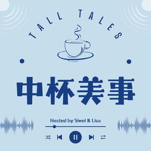 #2 M7商学院录取“内幕”—招生委员会vs校友面试官